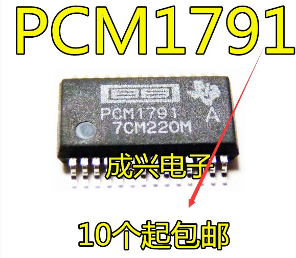 2pcs PCM1791 PCM1791ADBRSSOP28